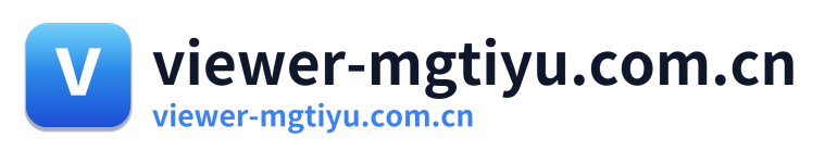 viewer-mgtiyu.com.cn